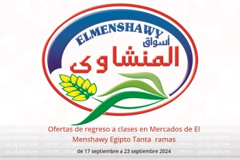 Ofertas de regreso a clases en Mercados de El Menshawy  Tanta  de 17 a 23 septiembre