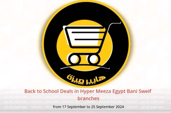 Back to School Deals in Hyper Meeza  Bani Sweif  from 17 to 25 September