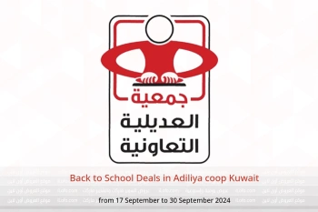 Back to School Deals in Adiliya coop Kuwait from 17 to 30 September