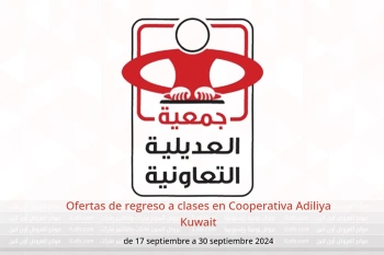 Ofertas de regreso a clases en Cooperativa Adiliya Kuwait de 17 a 30 septiembre