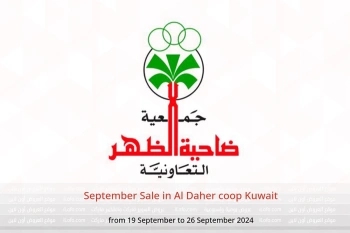 September Sale in Al Daher coop Kuwait from 19 to 26 September