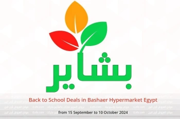 Back to School Deals in Bashaer Hypermarket Egypt from 15 September to 10 October