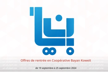 Offres de rentrée en Coopérative Bayan Koweït de 19 à 25 septembre