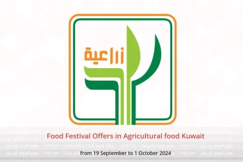 Food Festival Offers in Agricultural food Kuwait from 19 September to 1 October