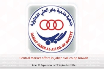 Central Market offers in Jaber alali co-op Kuwait from 21 to 28 September