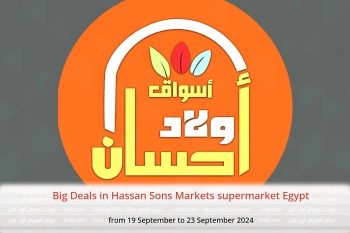 Big Deals in Hassan Sons Markets supermarket Egypt from 19 to 23 September