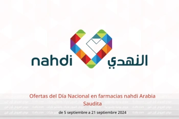 Ofertas del Día Nacional en farmacias nahdi Arabia Saudita de 5 a 21 septiembre