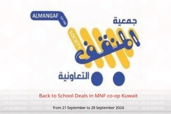 Back to School Deals in MNF co-op Kuwait from 21 to 28 September