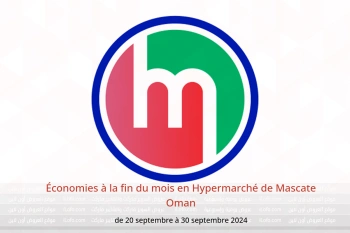 Économies à la fin du mois en Hypermarché de Mascate Oman de 20 à 30 septembre