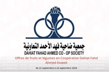 Offres de fruits et légumes en Coopérative Dahiat Fahd Ahmed Koweït de 22 à 24 septembre