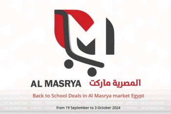 Back to School Deals in Al Masrya market Egypt from 19 September to 3 October