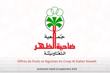 Offres de fruits et légumes en Coop Al Daher Koweït seulement mardi 24 septembre