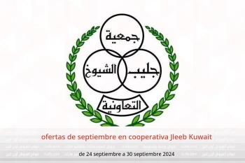 ofertas de septiembre en cooperativa Jleeb Kuwait de 24 a 30 septiembre