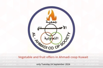 Vegetable and fruit offers in Ahmadi coop Kuwait only Tuesday 24 September