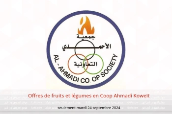 Offres de fruits et légumes en Coop Ahmadi Koweït seulement mardi 24 septembre