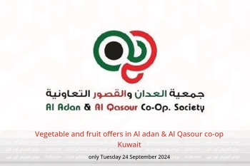 Vegetable and fruit offers in Al adan & Al Qasour co-op Kuwait only Tuesday 24 September