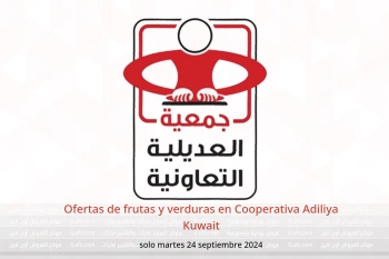 Ofertas de frutas y verduras en Cooperativa Adiliya Kuwait solo martes 24 septiembre