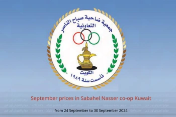 September prices in Sabahel Nasser co-op Kuwait from 24 to 30 September