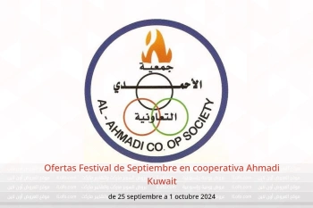 Ofertas Festival de Septiembre en cooperativa Ahmadi Kuwait de 25 septiembre a 1 octubre