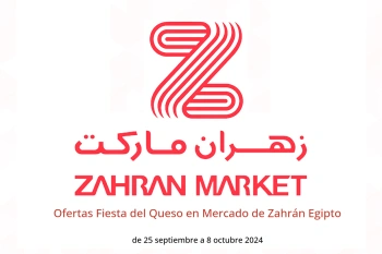 Ofertas Fiesta del Queso en Mercado de Zahrán Egipto de 25 septiembre a 8 octubre