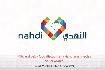 Milk and baby food discounts in Nahdi pharmacies Saudi Arabia from 22 September to 5 October