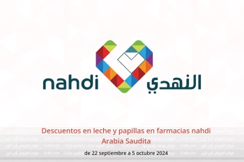 Descuentos en leche y papillas en farmacias nahdi Arabia Saudita de 22 septiembre a 5 octubre