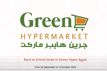 Back to School Deals in Green Hyper Egypt from 24 September to 12 October