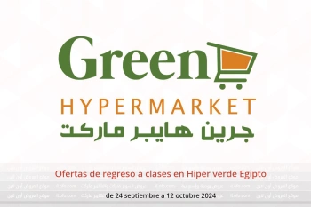 Ofertas de regreso a clases en Hiper verde Egipto de 24 septiembre a 12 octubre