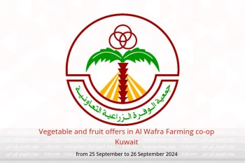 Vegetable and fruit offers in Al Wafra Farming co-op Kuwait from 25 to 26 September