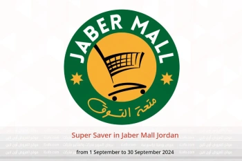 Super Saver in Jaber Mall Jordan from 1 to 30 September