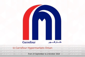 عروض التوت حصريا in Carrefour Hypermarkets Oman from 23 September to 2 October