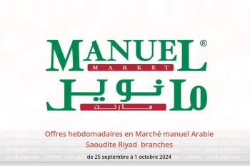 Offres hebdomadaires en Marché manuel  Riyad  de 25 septembre à 1 octobre