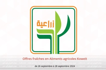 Offres fraîches en Aliments agricoles Koweït de 26 à 28 septembre