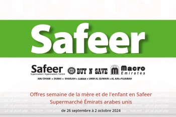 Offres semaine de la mère et de l'enfant en Safeer Supermarché Émirats arabes unis de 26 septembre à 2 octobre