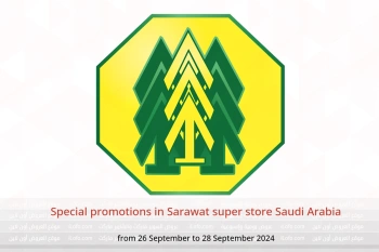 Special promotions in Sarawat super store Saudi Arabia from 26 to 28 September