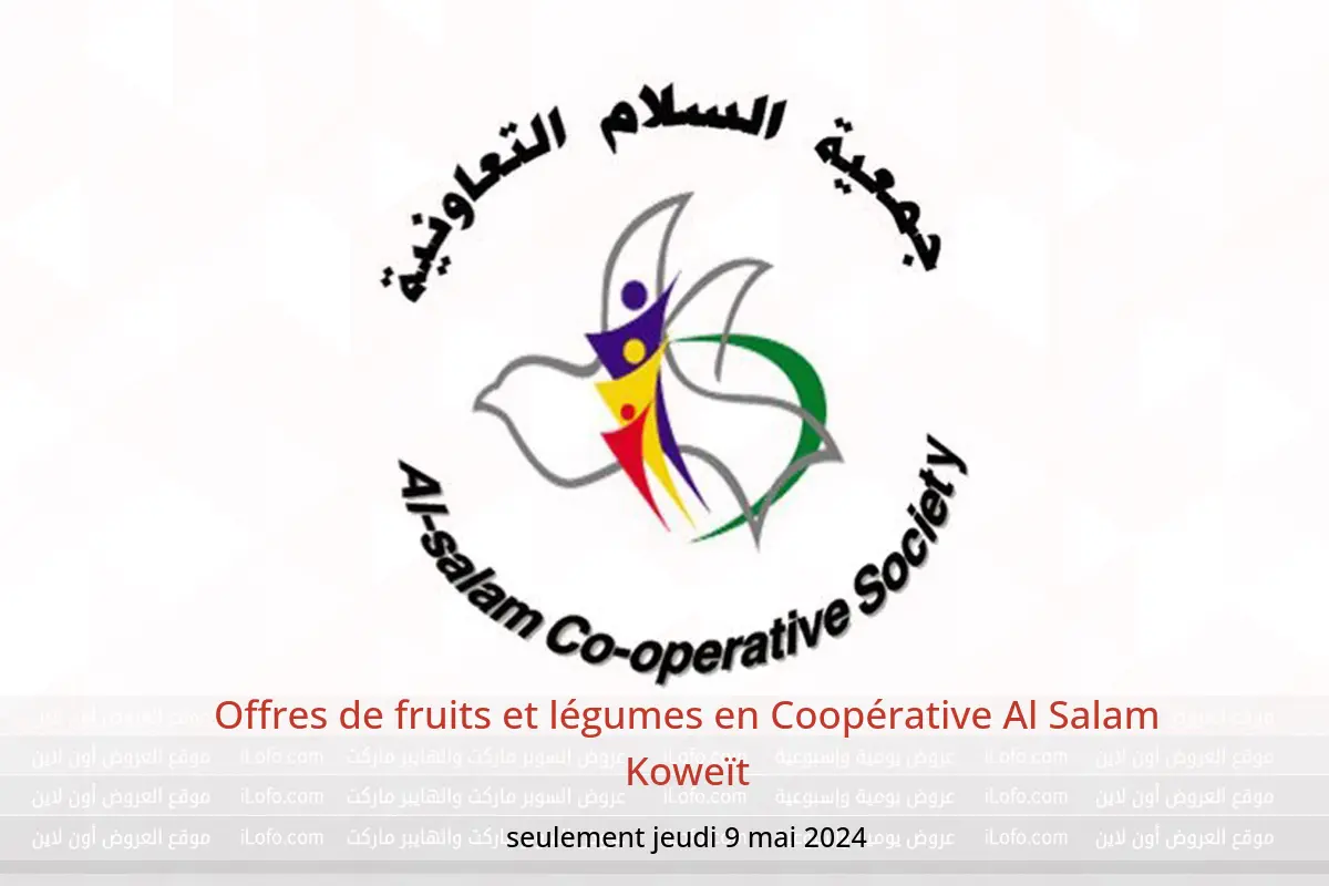 Offres de fruits et légumes en Coopérative Al Salam Koweït seulement jeudi 9 mai 2024