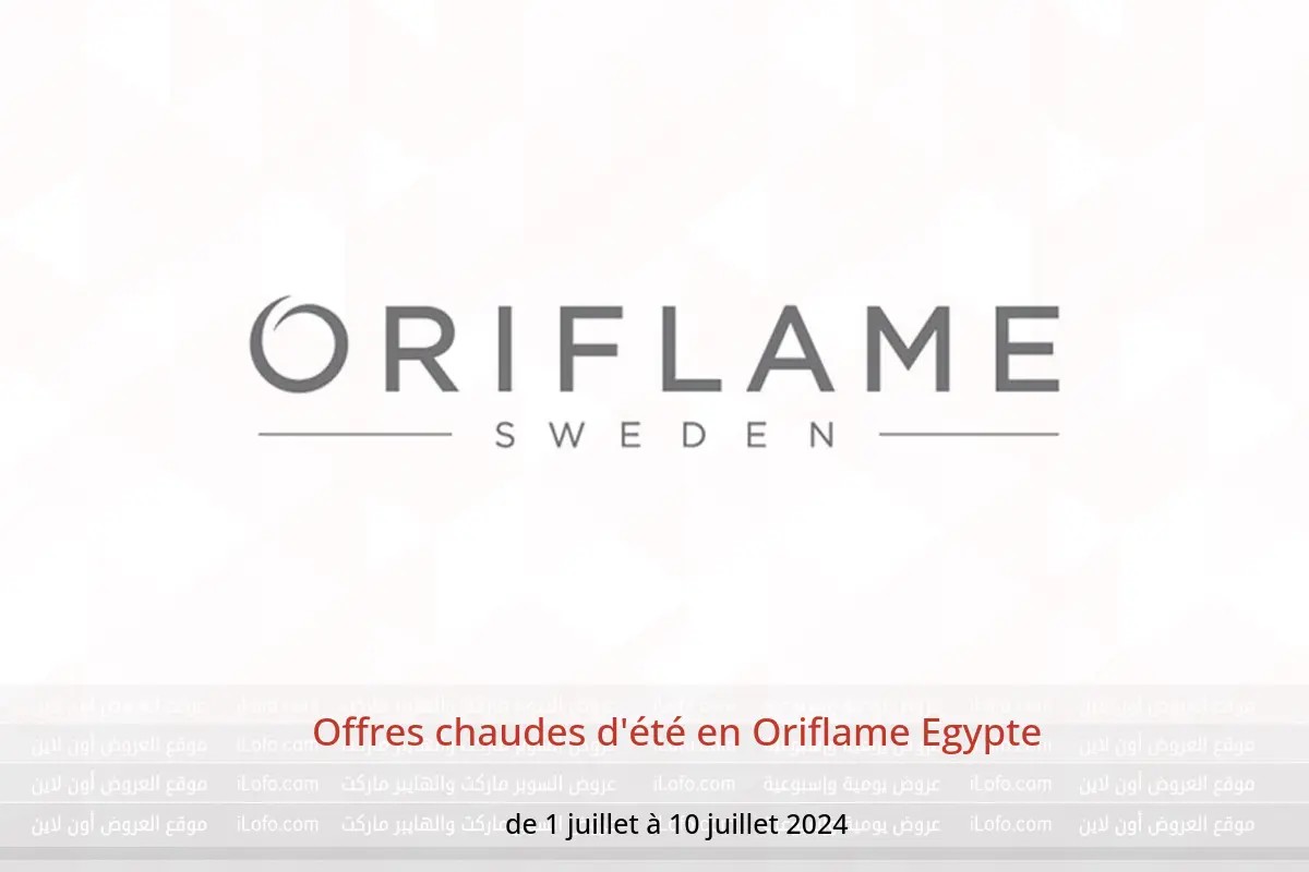 Offres chaudes d'été en Oriflame Egypte de 1 à 10 juillet 2024