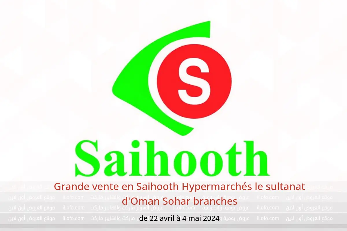 Grande vente en Saihooth Hypermarchés le sultanat d'Oman Sohar branches de 22 avril à 4 mai 2024