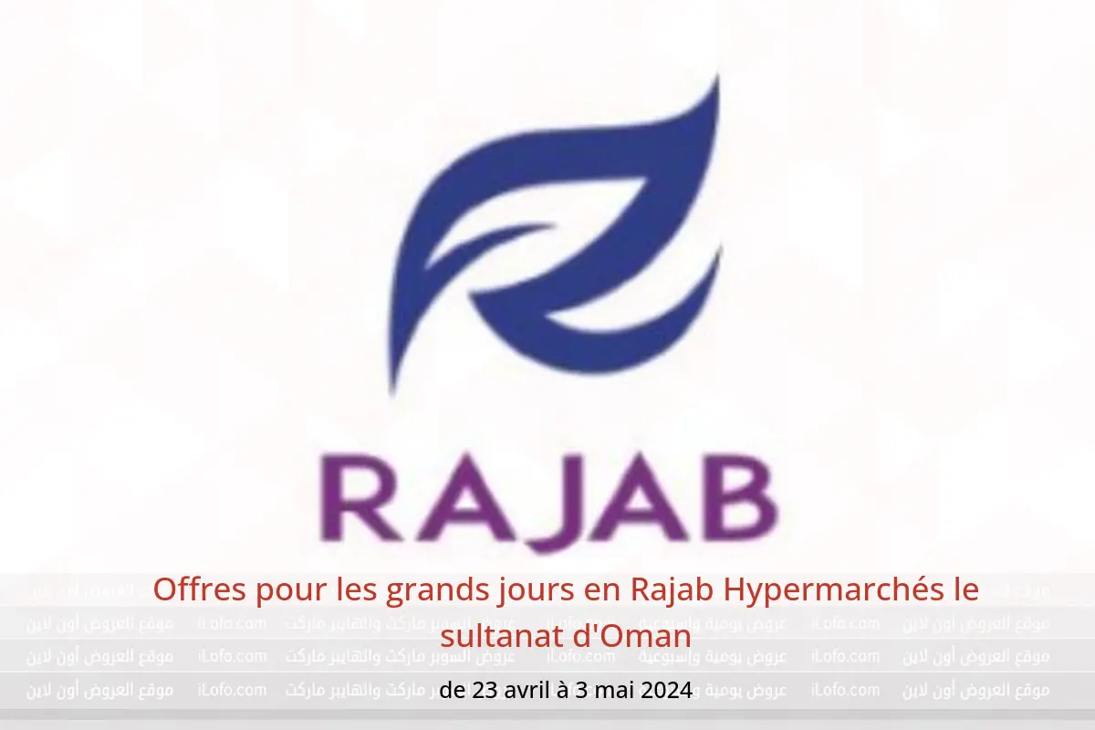 Offres pour les grands jours en Rajab Hypermarchés le sultanat d'Oman de 23 avril à 3 mai 2024