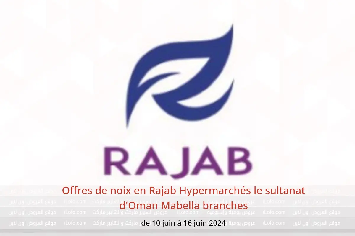 Offres de noix en Rajab Hypermarchés le sultanat d'Oman Mabella branches de 10 à 16 juin 2024
