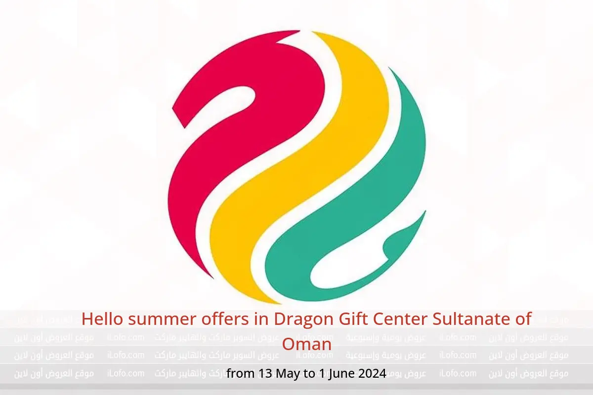 Hello summer offers in Dragon Gift Center Sultanate of Oman from 13 May to 1 June 2024