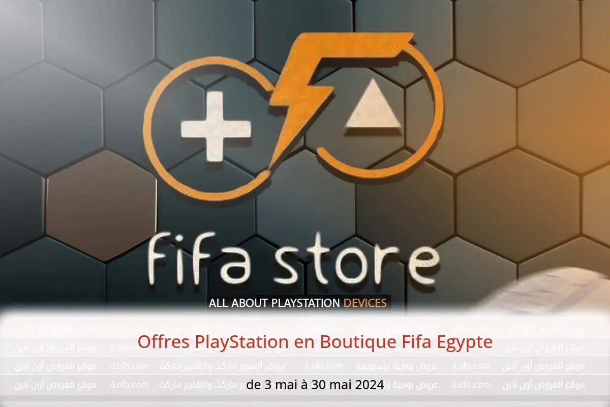 Offres PlayStation en Boutique Fifa Egypte de 3 à 30 mai 2024