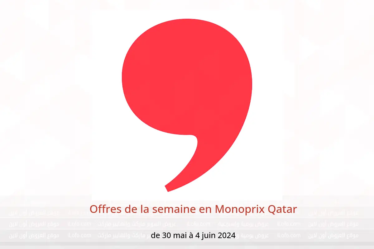 Offres de la semaine en Monoprix Qatar de 30 mai à 4 juin 2024