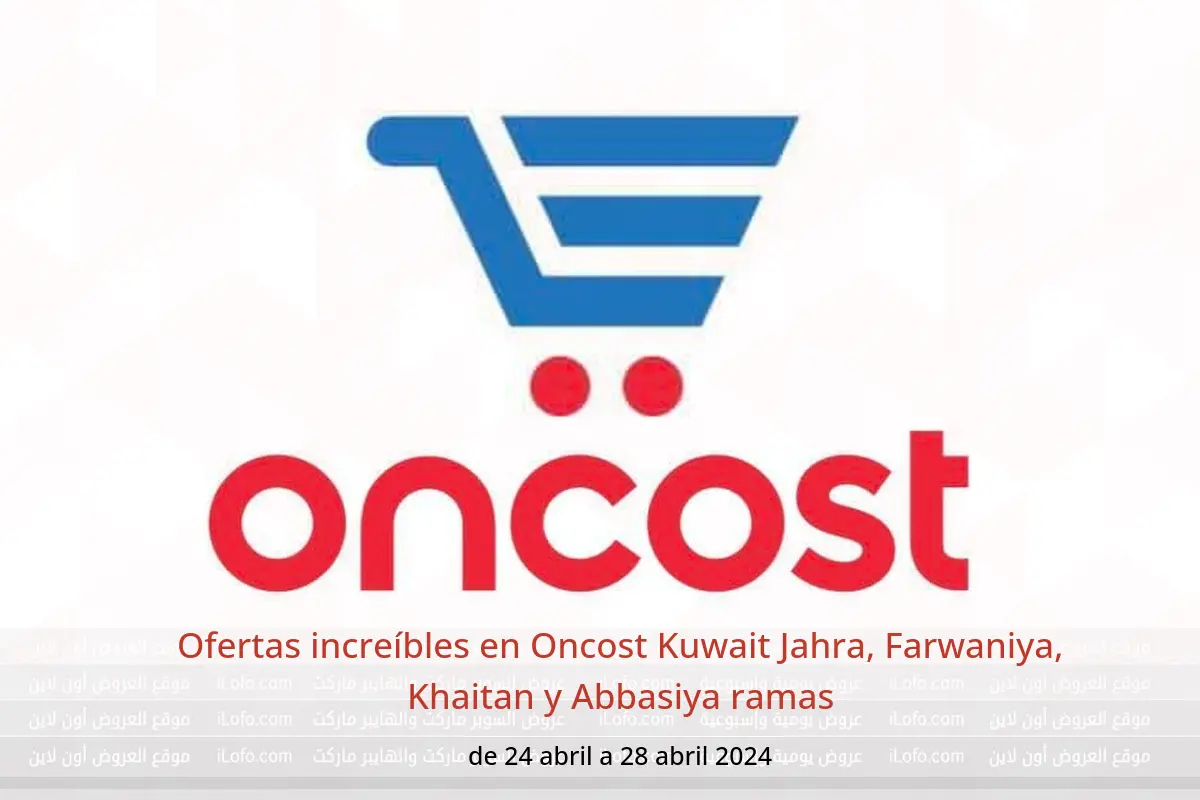 Ofertas increíbles en Oncost Kuwait Jahra, Farwaniya, Khaitan y Abbasiya ramas de 24 a 28 abril 2024