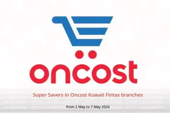 Super Savers in Oncost Kuwait Fintas branches from 2 to 7 May 2024