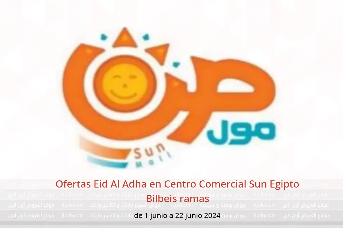 Ofertas Eid Al Adha en Centro Comercial Sun Egipto Bilbeis ramas de 1 a 22 junio 2024