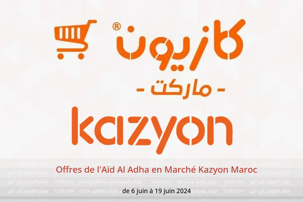 Offres de l'Aïd Al Adha en Marché Kazyon Maroc de 6 à 19 juin 2024