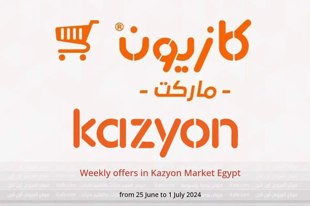 Weekly offers in Kazyon Market Egypt from 25 June to 1 July 2024