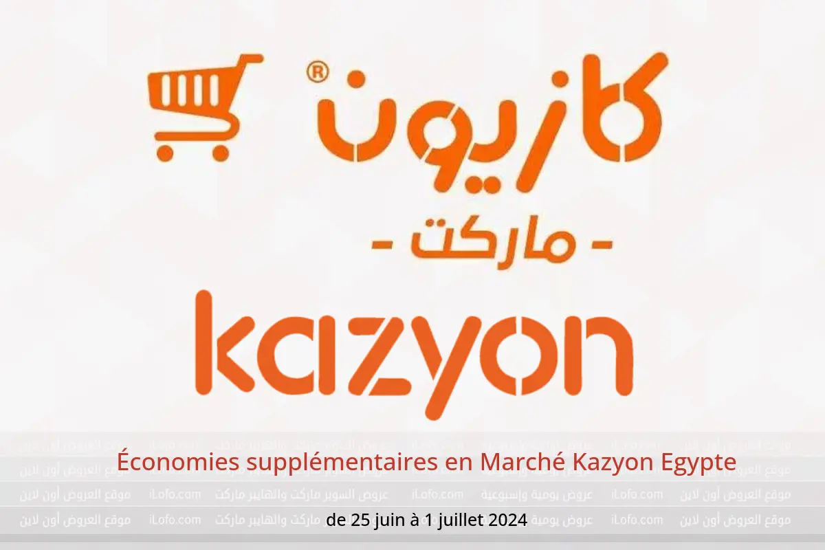 Économies supplémentaires en Marché Kazyon Egypte de 25 juin à 1 juillet 2024