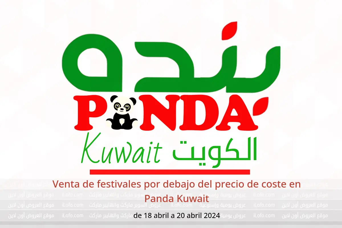 Venta de festivales por debajo del precio de coste en Panda Kuwait de 18 a 20 abril 2024